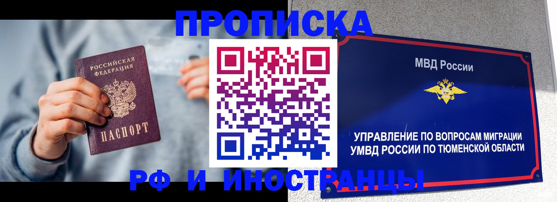 регистрация для школы в Кемеровской области